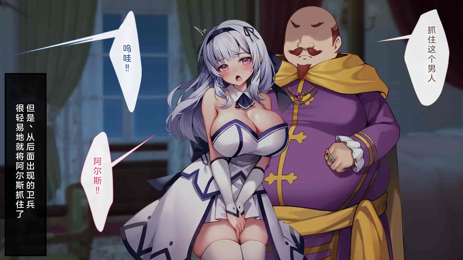 汉化版-[むらパラ!(Pinki_O)] 堕ちたお嬢様_第3集