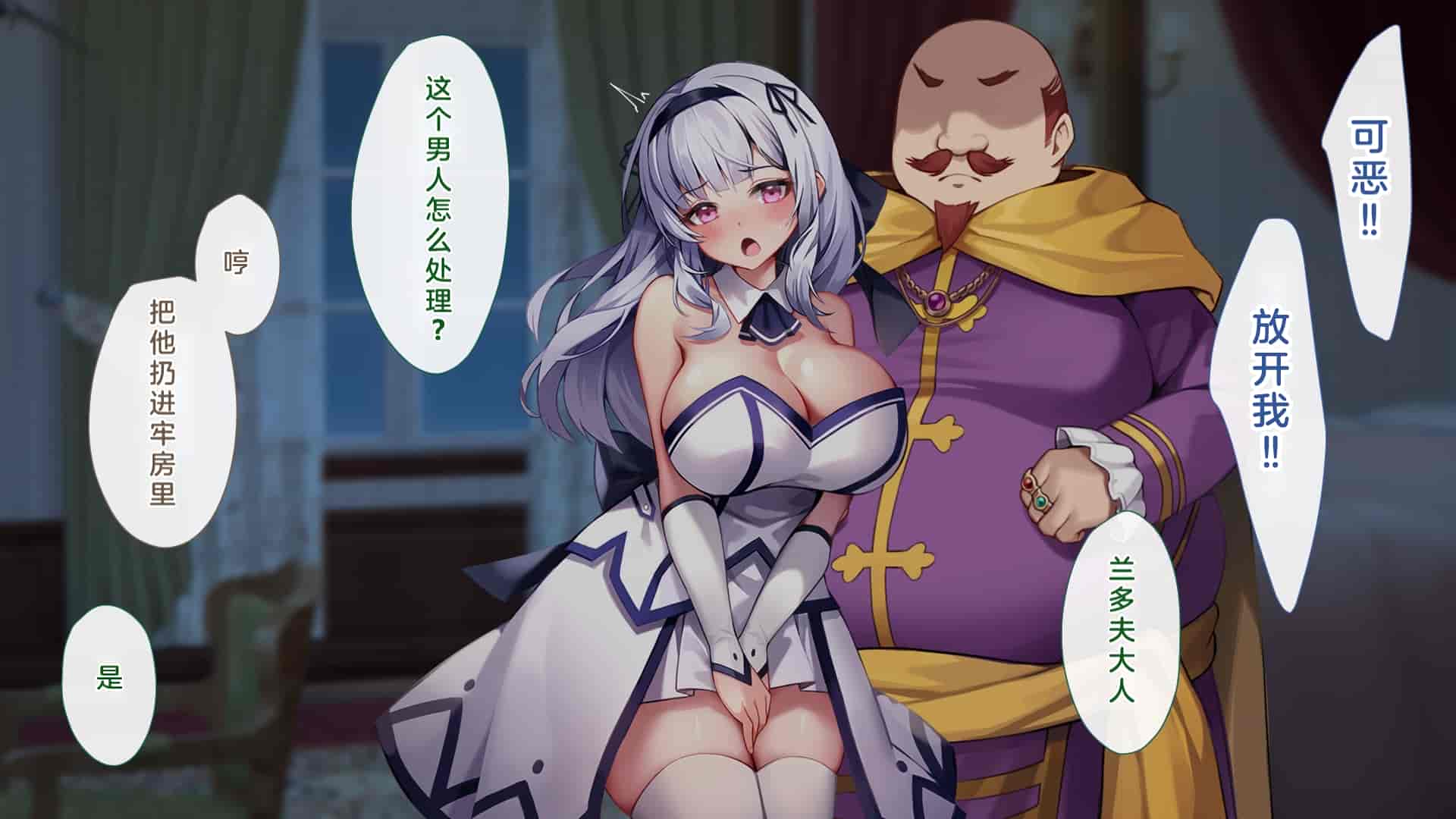 汉化版-[むらパラ!(Pinki_O)] 堕ちたお嬢様_第3集