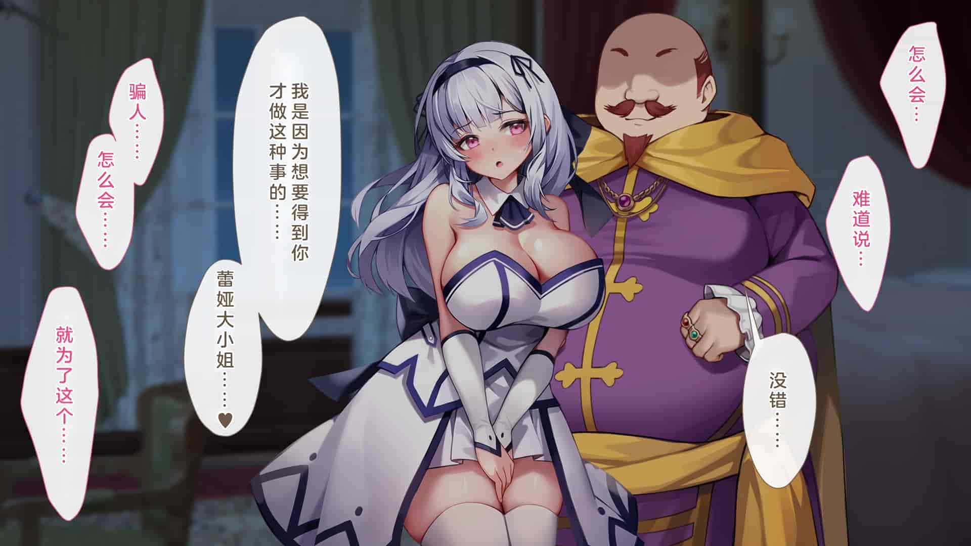 汉化版-[むらパラ!(Pinki_O)] 堕ちたお嬢様_第3集
