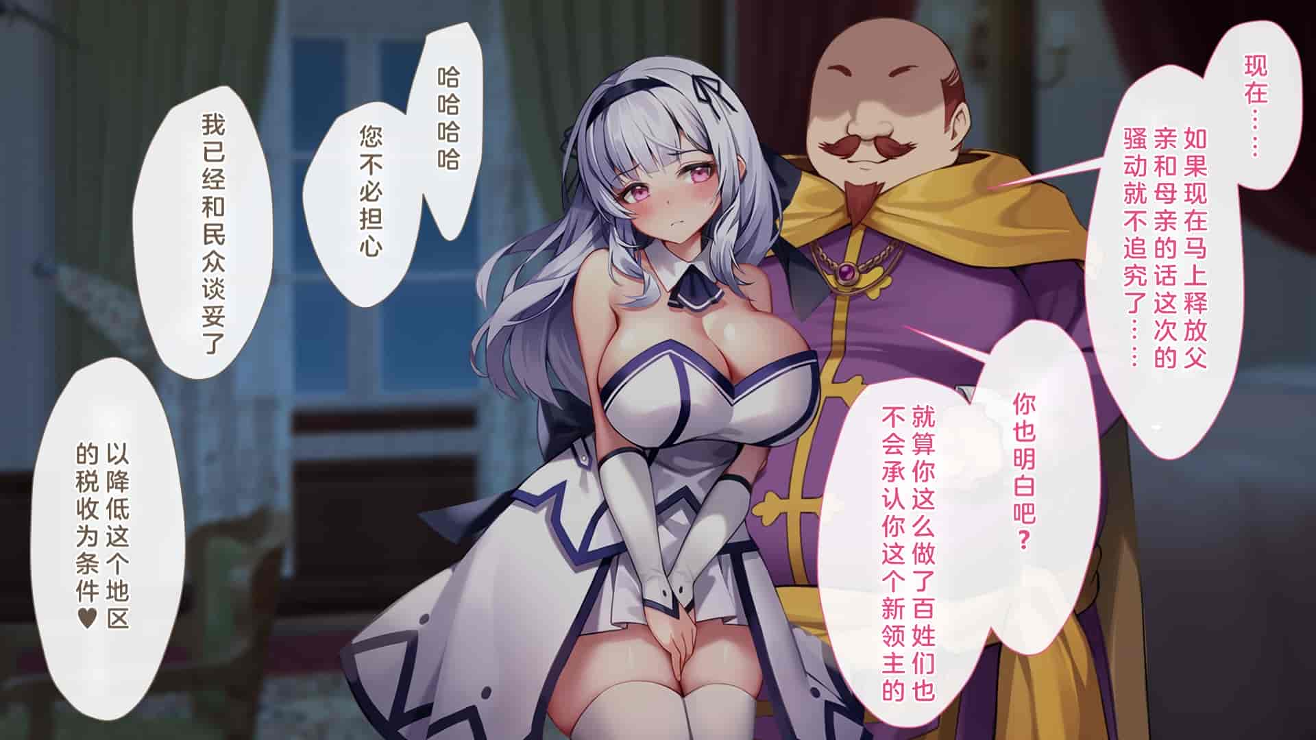 汉化版-[むらパラ!(Pinki_O)] 堕ちたお嬢様_第3集