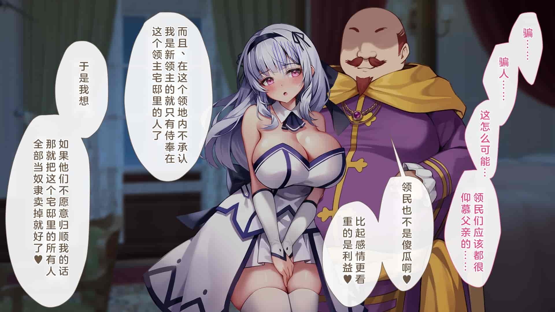 汉化版-[むらパラ!(Pinki_O)] 堕ちたお嬢様_第3集