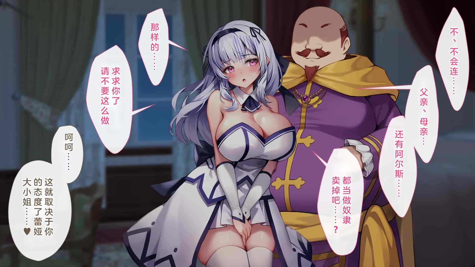 汉化版-[むらパラ!(Pinki_O)] 堕ちたお嬢様_第3集