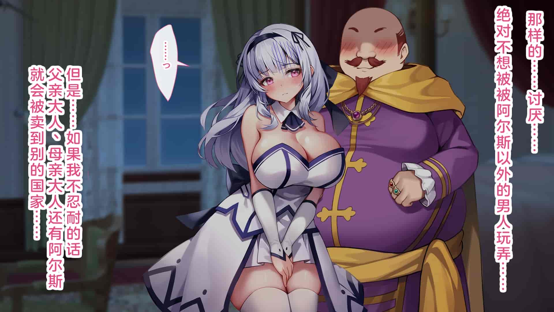 汉化版-[むらパラ!(Pinki_O)] 堕ちたお嬢様_第4集