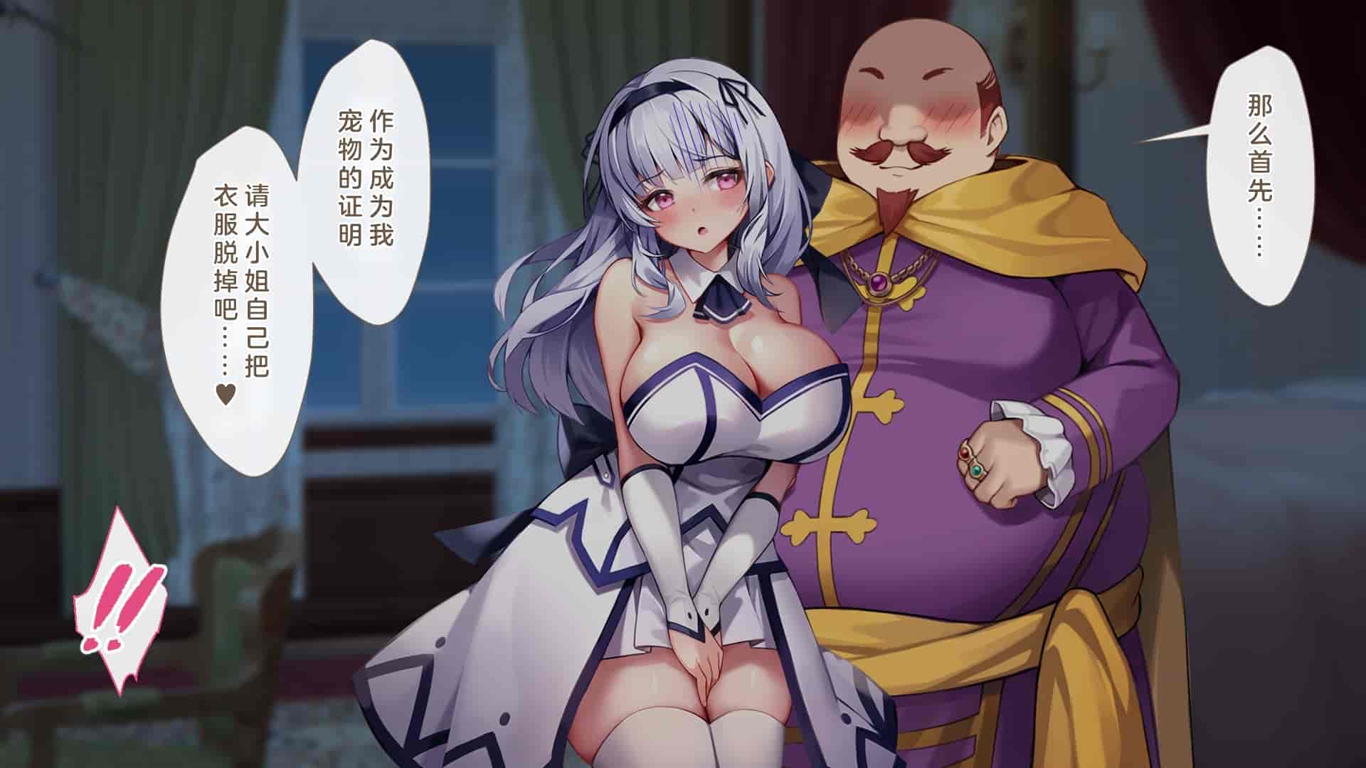 汉化版-[むらパラ!(Pinki_O)] 堕ちたお嬢様_第4集