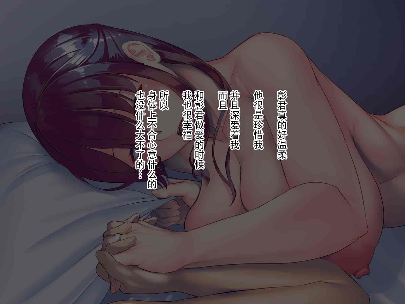 汉化版-1690380-[Onaka ga Suita (Haraita)] Katei o Mamoru Tame Kyouei Mizugi o Kita Mama Okasareru Watashi [Chinese] [listen to yourself×yumi联合汉化]_第7集
