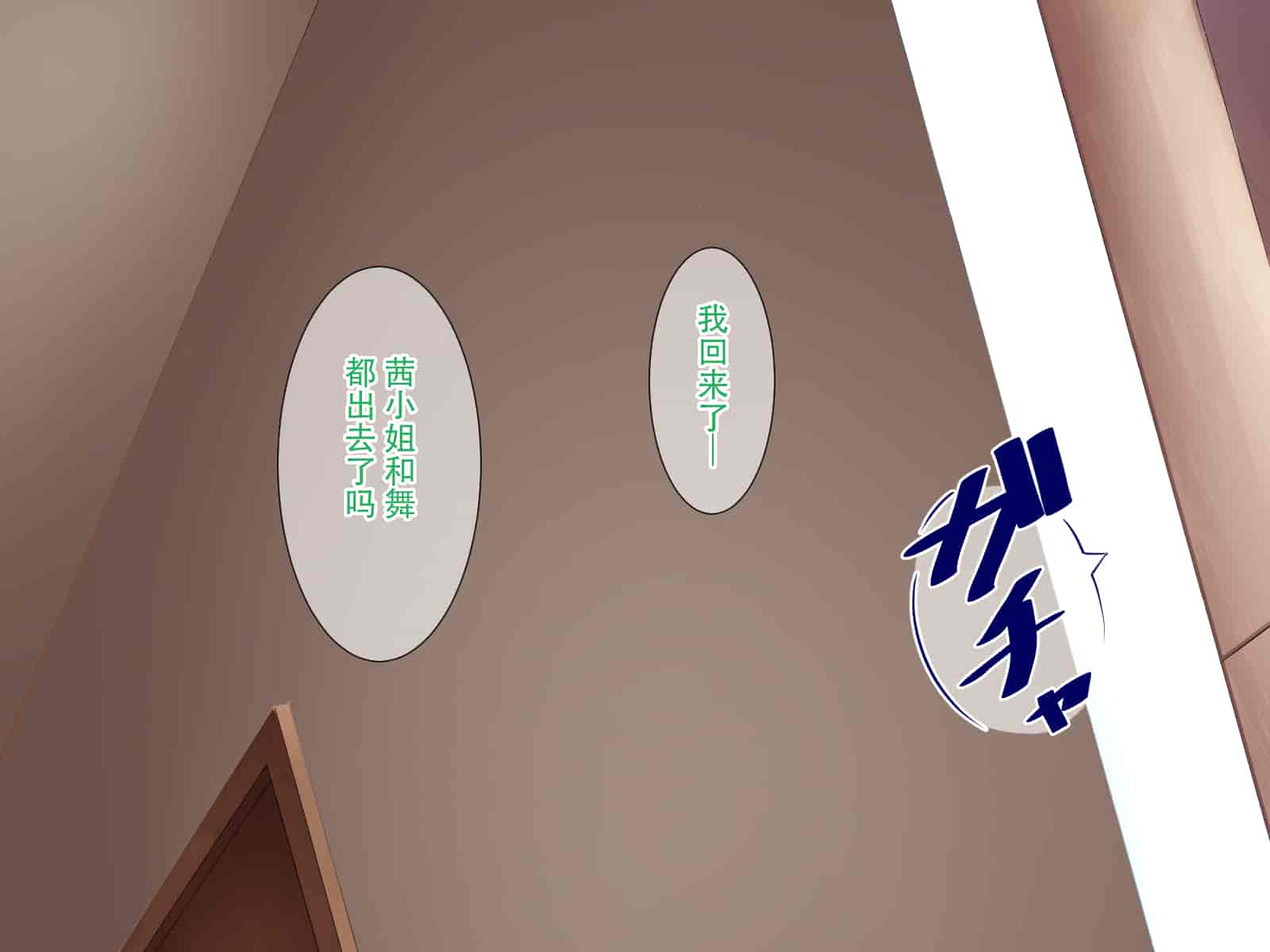 汉化版-1690380-[Onaka ga Suita (Haraita)] Katei o Mamoru Tame Kyouei Mizugi o Kita Mama Okasareru Watashi [Chinese] [listen to yourself×yumi联合汉化]_第13集