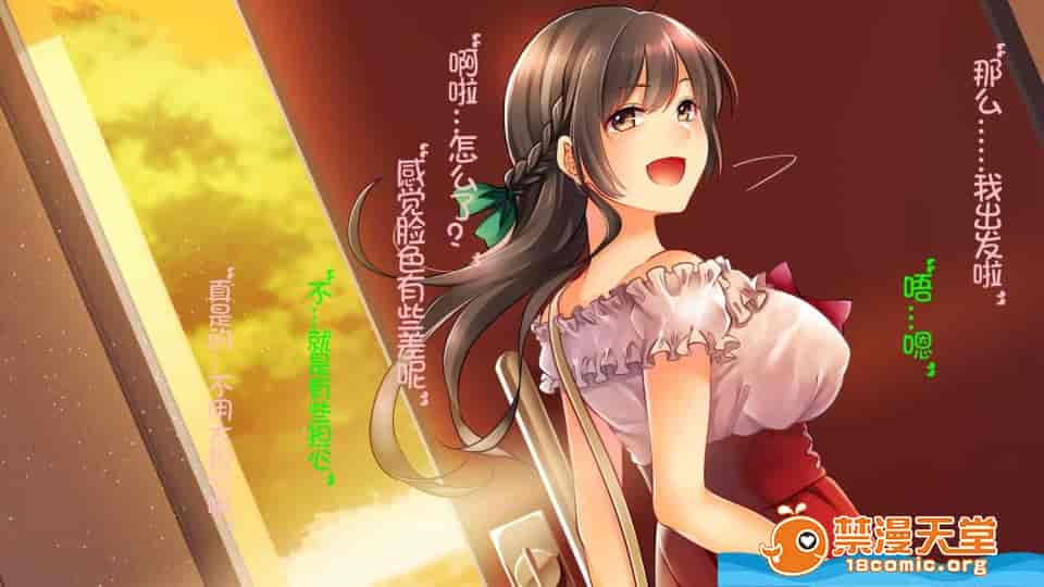 汉化版-[やまなし娘。][墮ち行く婚約者～結婚式5日前の同窓會で寢取られる彼女～]_第1集