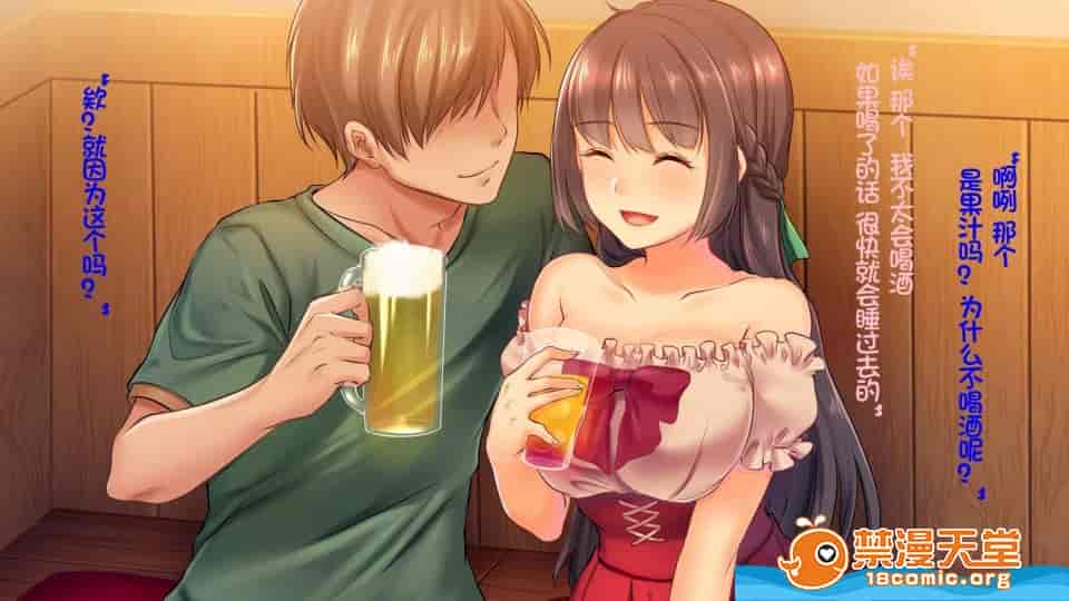 汉化版-[やまなし娘。][墮ち行く婚約者～結婚式5日前の同窓會で寢取られる彼女～]_第1集