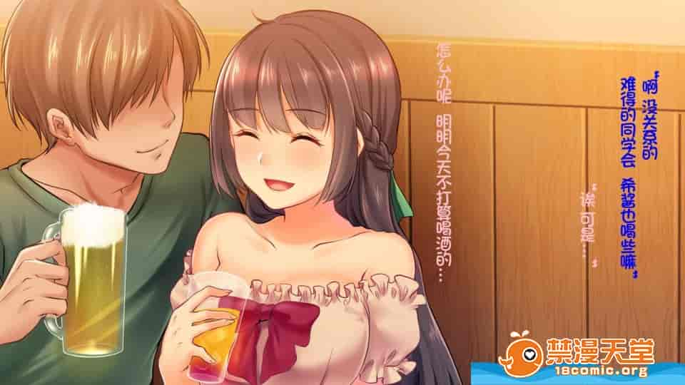 汉化版-[やまなし娘。][墮ち行く婚約者～結婚式5日前の同窓會で寢取られる彼女～]_第1集