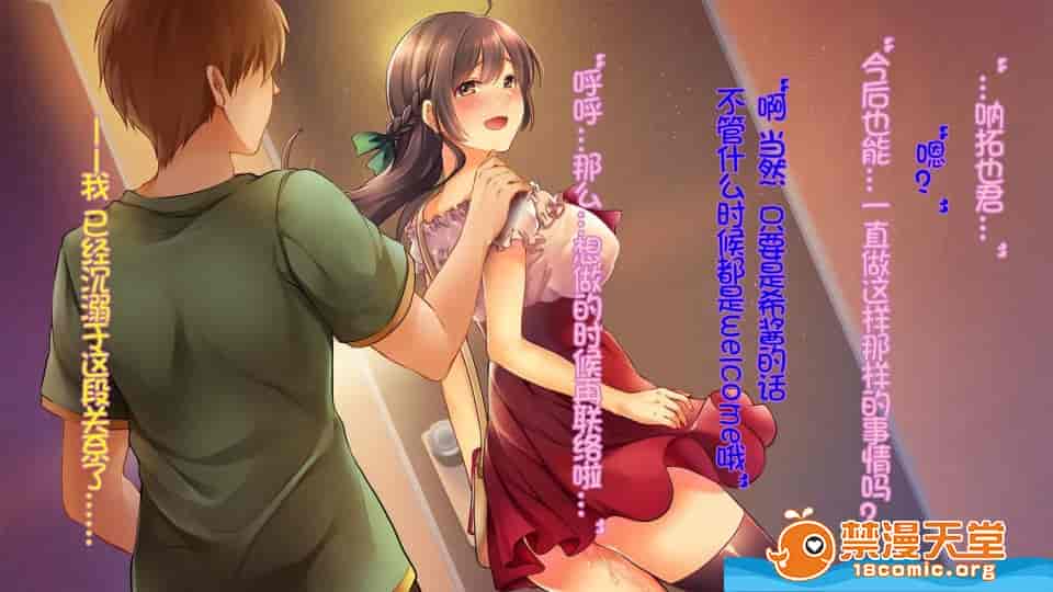 汉化版-[やまなし娘。][墮ち行く婚約者～結婚式5日前の同窓會で寢取られる彼女～]_第7集