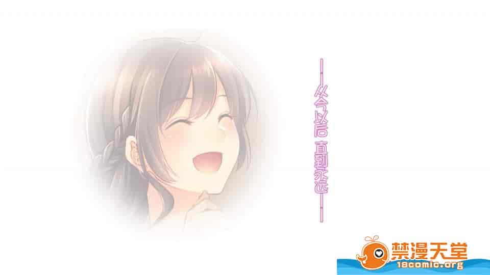 汉化版-[やまなし娘。][墮ち行く婚約者～結婚式5日前の同窓會で寢取られる彼女～]_第8集