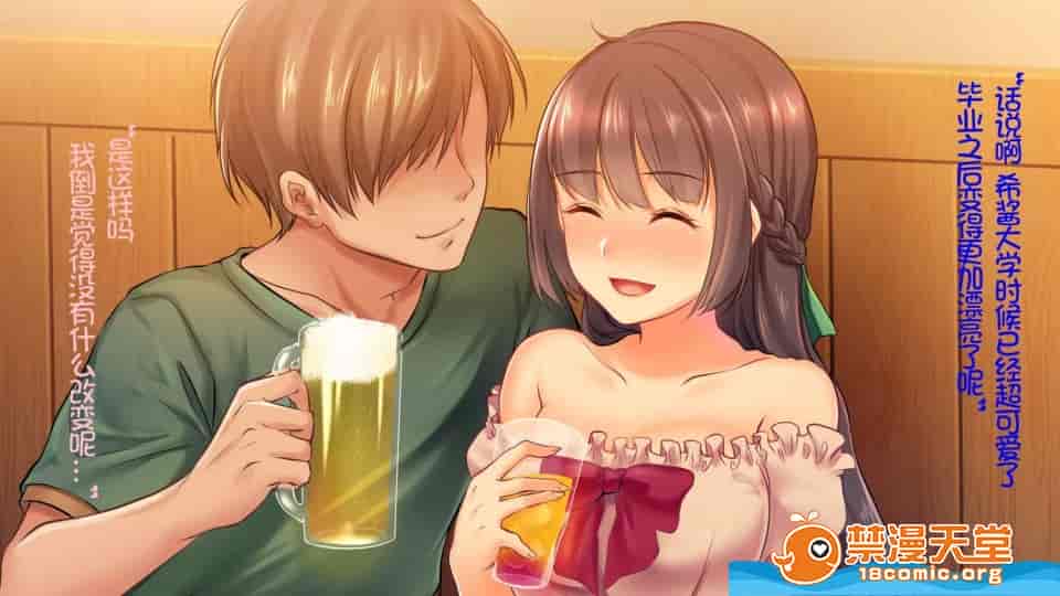 汉化版-[やまなし娘。][墮ち行く婚約者～結婚式5日前の同窓會で寢取られる彼女～]_第1集