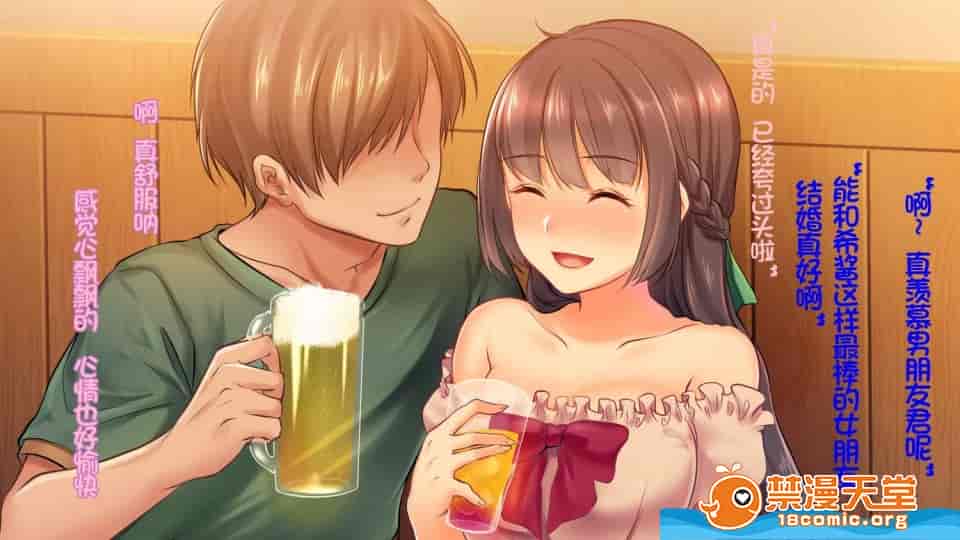 汉化版-[やまなし娘。][墮ち行く婚約者～結婚式5日前の同窓會で寢取られる彼女～]_第1集
