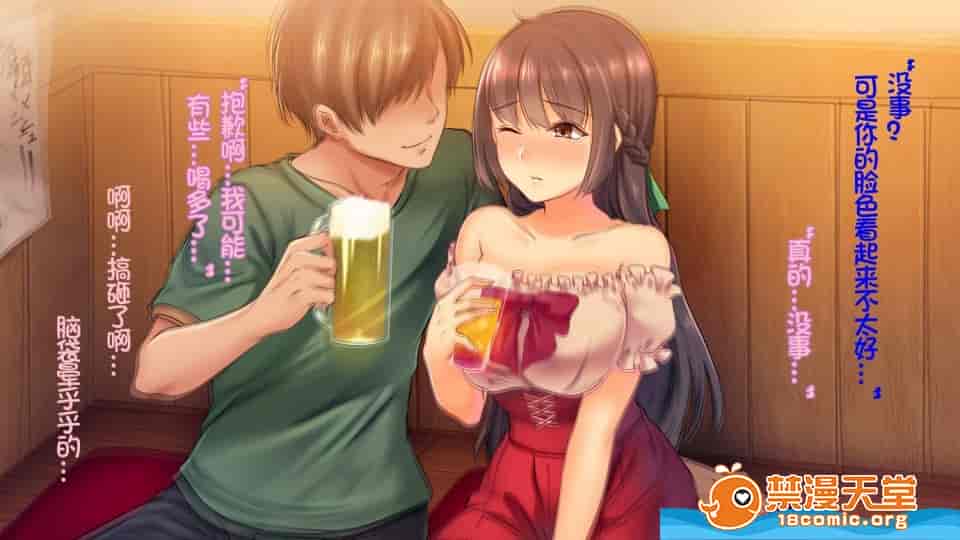 汉化版-[やまなし娘。][墮ち行く婚約者～結婚式5日前の同窓會で寢取られる彼女～]_第1集