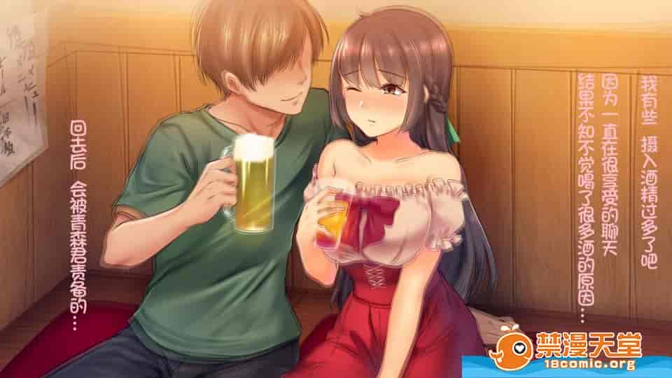 汉化版-[やまなし娘。][墮ち行く婚約者～結婚式5日前の同窓會で寢取られる彼女～]_第2集