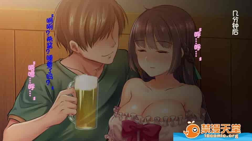 汉化版-[やまなし娘。][墮ち行く婚約者～結婚式5日前の同窓會で寢取られる彼女～]_第2集