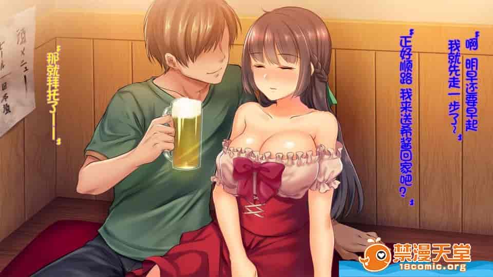 汉化版-[やまなし娘。][墮ち行く婚約者～結婚式5日前の同窓會で寢取られる彼女～]_第2集