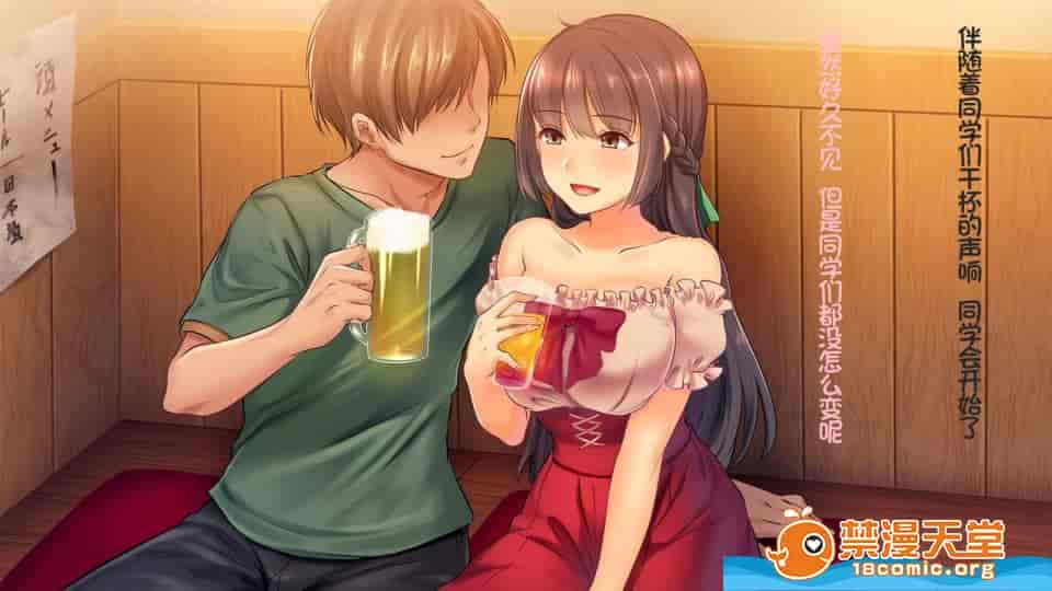 汉化版-[やまなし娘。][墮ち行く婚約者～結婚式5日前の同窓會で寢取られる彼女～]_第1集