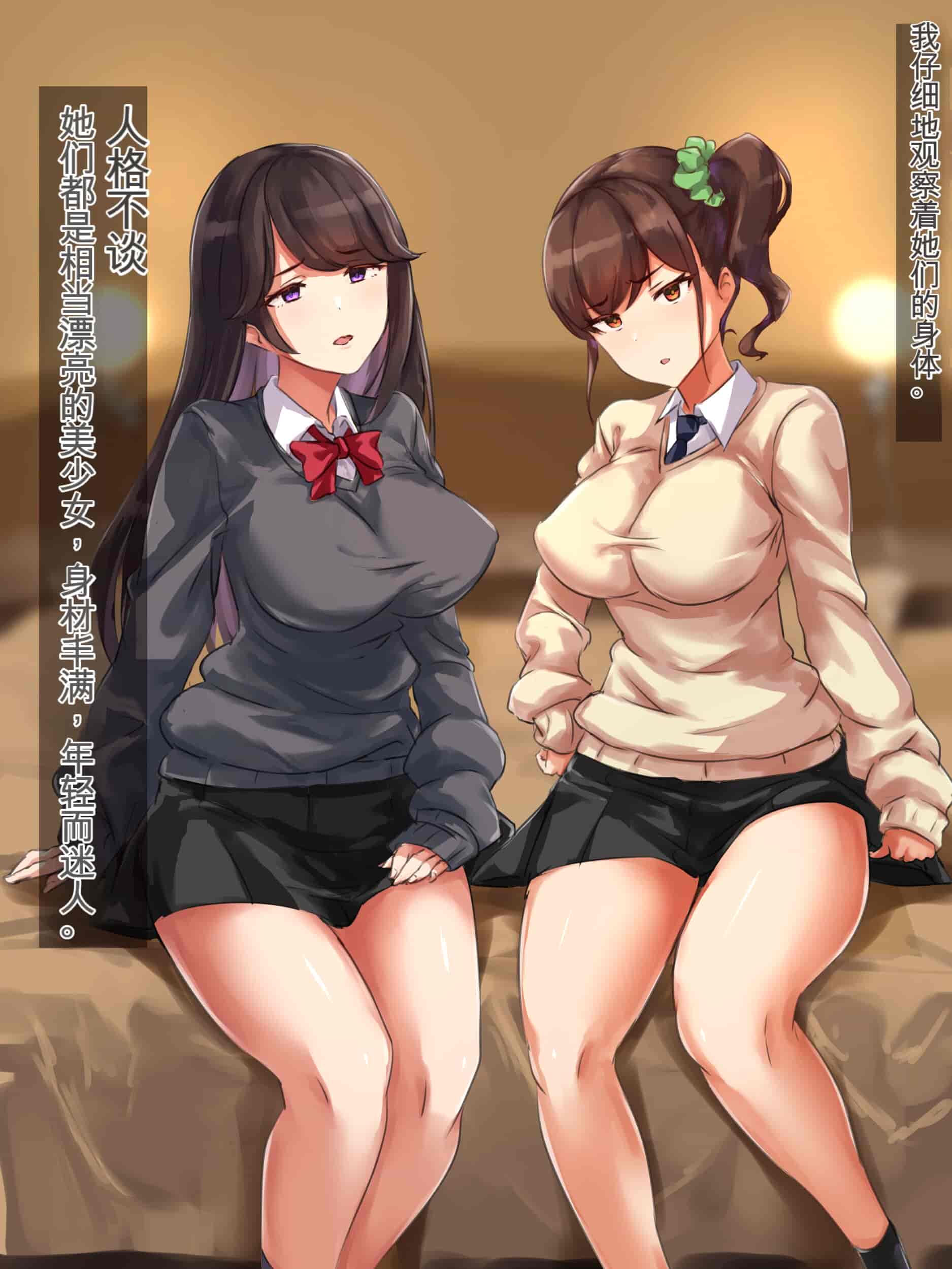汉化版-[ゆのくら] 人を虐げて愉しむ性悪娘を催眠で肉オナホ化、エロエロSEXしまくりの日々[中国翻訳]_第1集