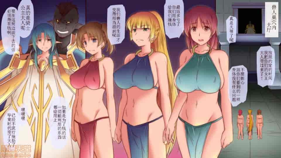 汉化版-179821_第1集
