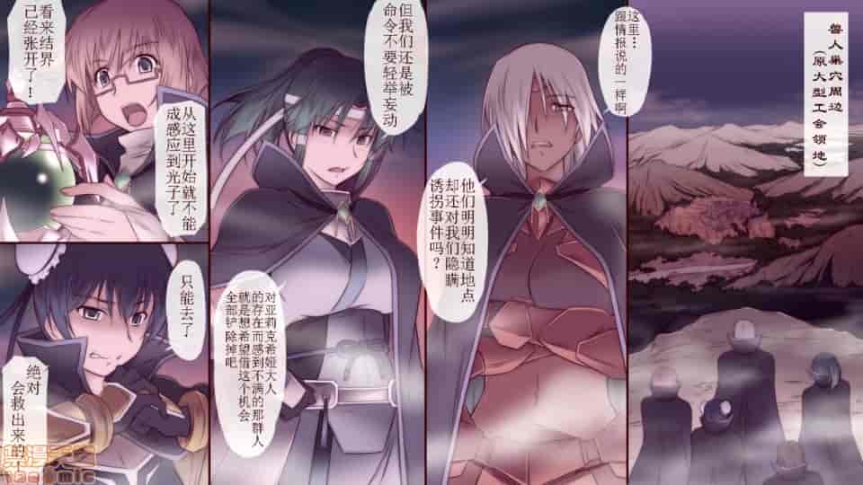 汉化版-179821_第3集