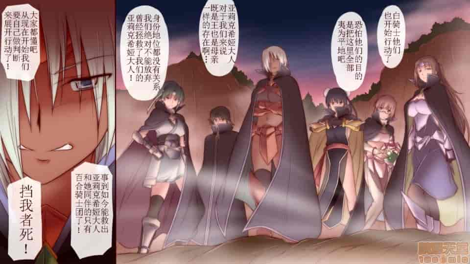 汉化版-179821_第3集