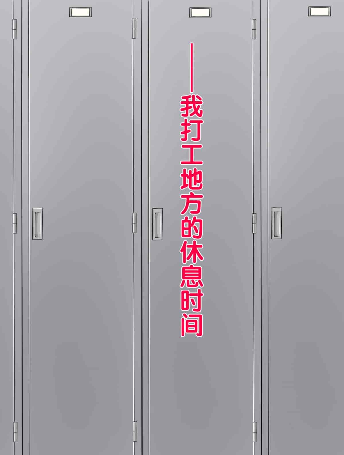 汉化版-[ゆーほく。] ネトラセをしていた筈がいつの間にか妻が浮気チンポにドハマりしていて我が家の寝室で汗だく浮気セックスをしてくれる話 [黑条汉化]_第1集