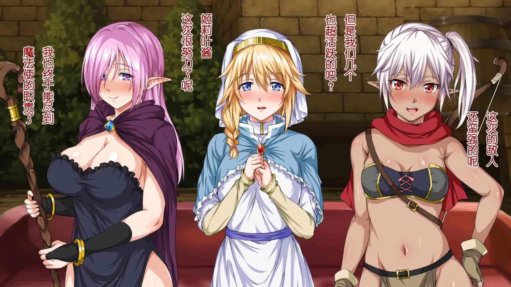汉化版-[ろくまる荘 (さんろく丸)] 異世界ヤリサー -お前のモノは俺のモノ- [中国翻訳]_第6集