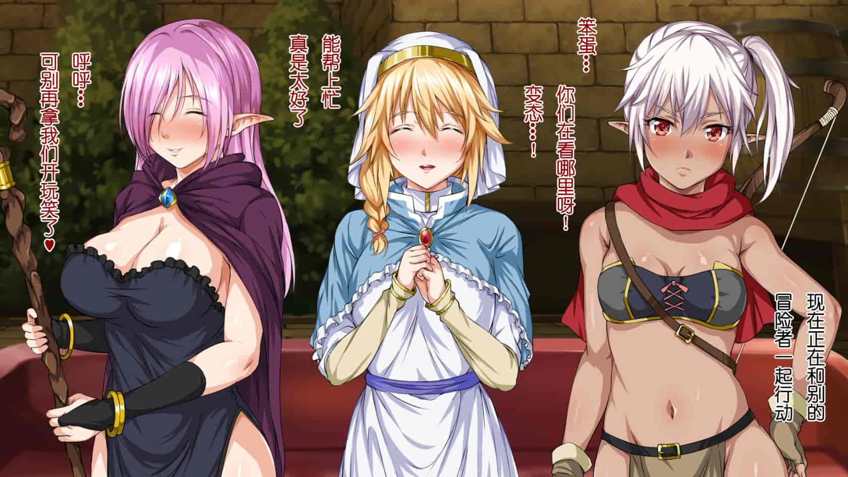 汉化版-[ろくまる荘 (さんろく丸)] 異世界ヤリサー -お前のモノは俺のモノ- [中国翻訳]_第6集