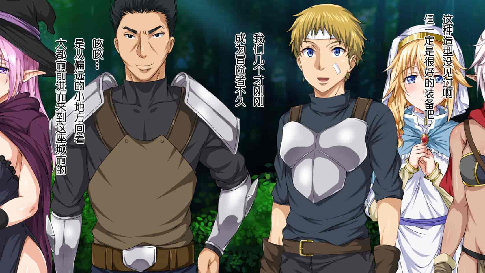 汉化版-[ろくまる荘 (さんろく丸)] 異世界ヤリサー -お前のモノは俺のモノ- [中国翻訳]_第6集