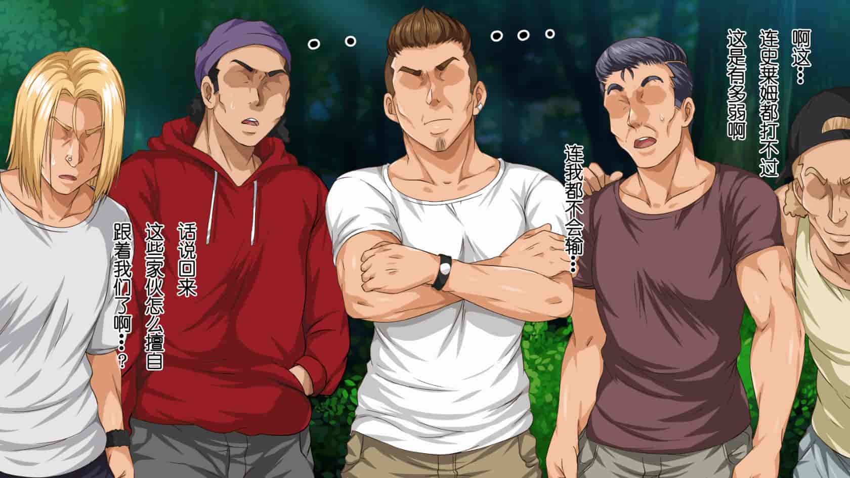 汉化版-[ろくまる荘 (さんろく丸)] 異世界ヤリサー -お前のモノは俺のモノ- [中国翻訳]_第6集