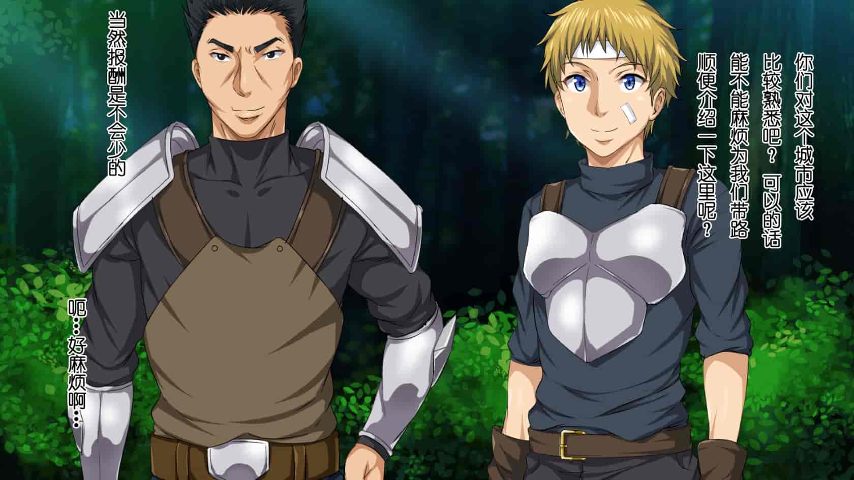汉化版-[ろくまる荘 (さんろく丸)] 異世界ヤリサー -お前のモノは俺のモノ- [中国翻訳]_第6集