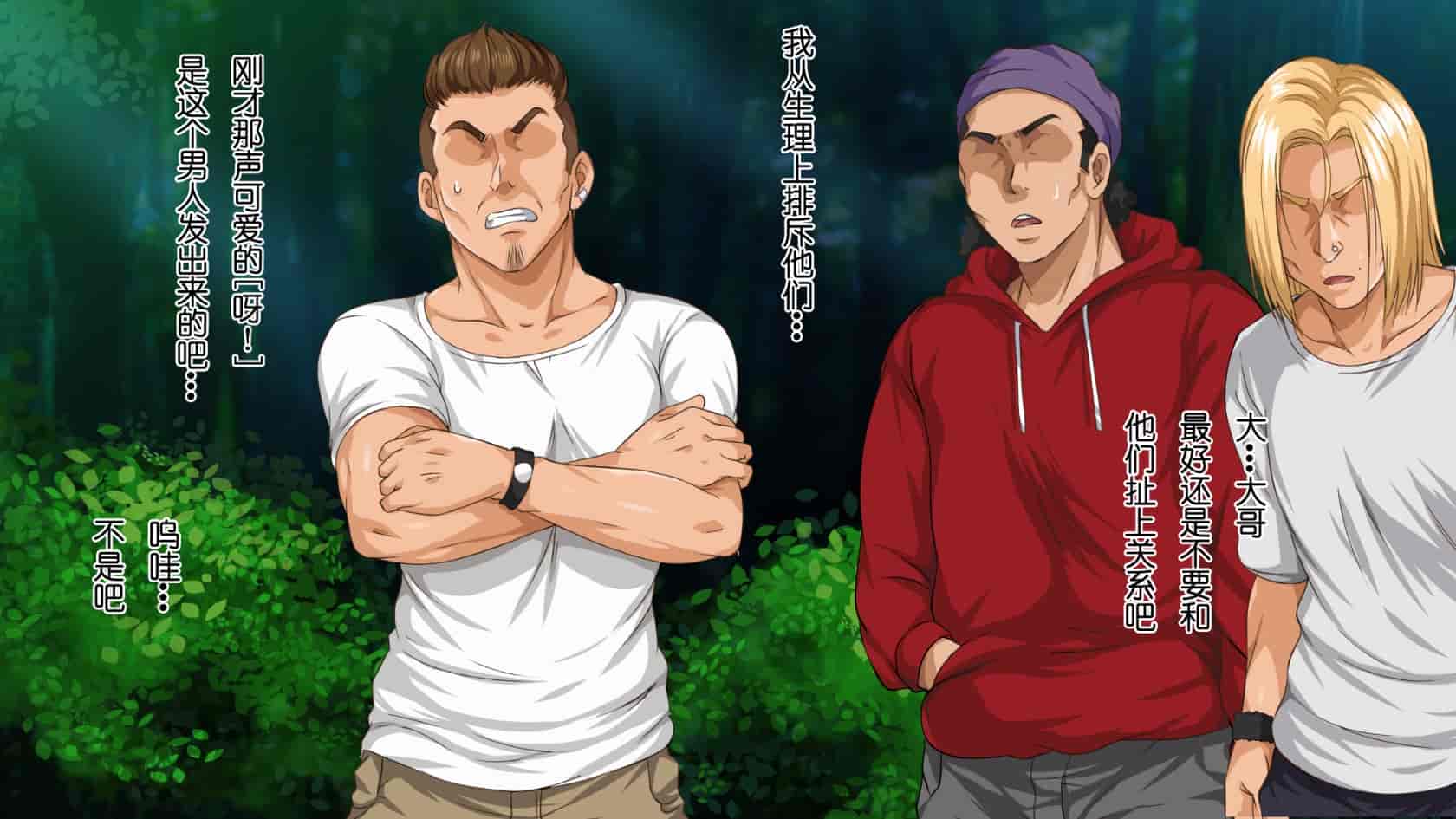 汉化版-[ろくまる荘 (さんろく丸)] 異世界ヤリサー -お前のモノは俺のモノ- [中国翻訳]_第6集