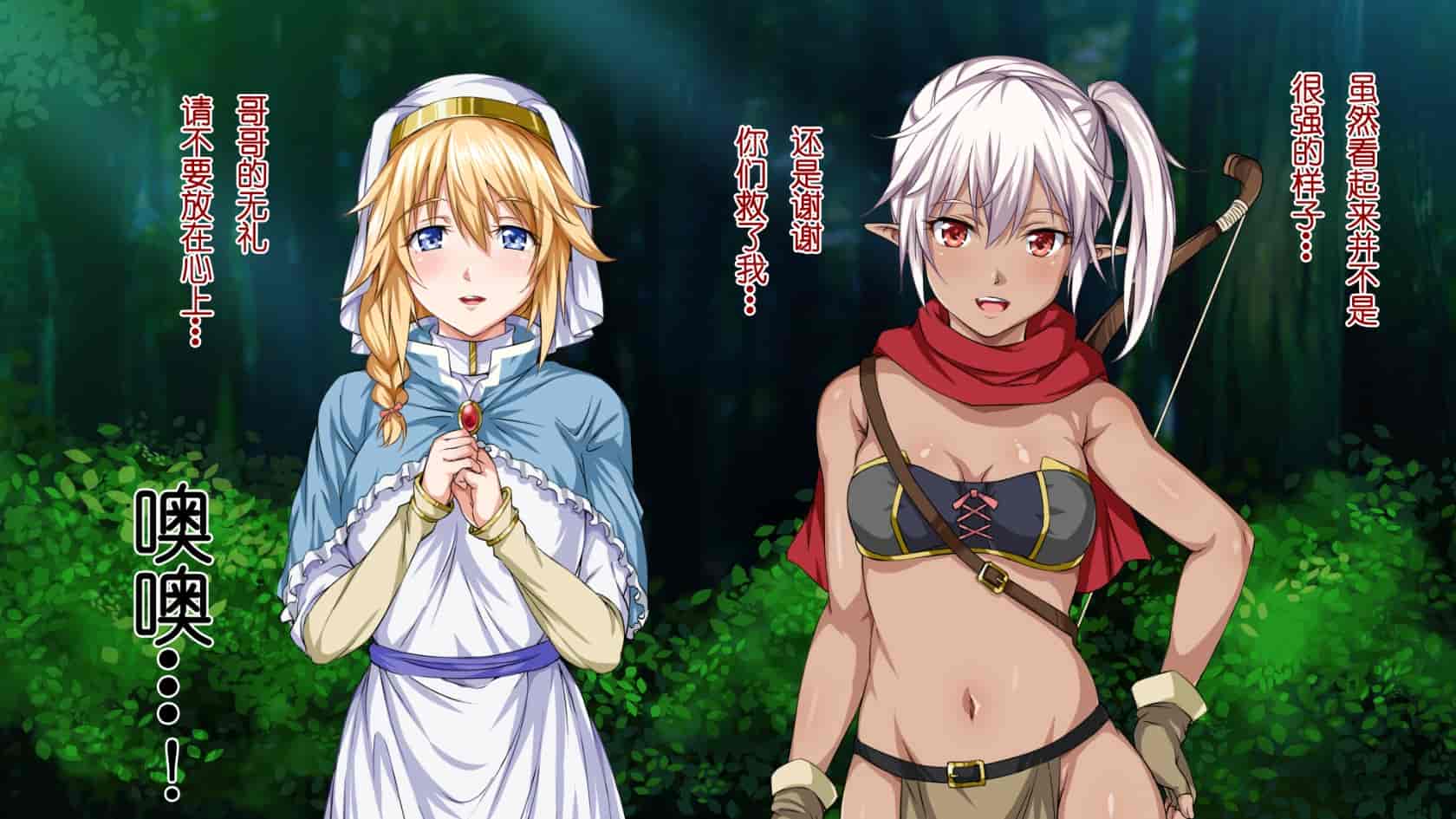 汉化版-[ろくまる荘 (さんろく丸)] 異世界ヤリサー -お前のモノは俺のモノ- [中国翻訳]_第6集