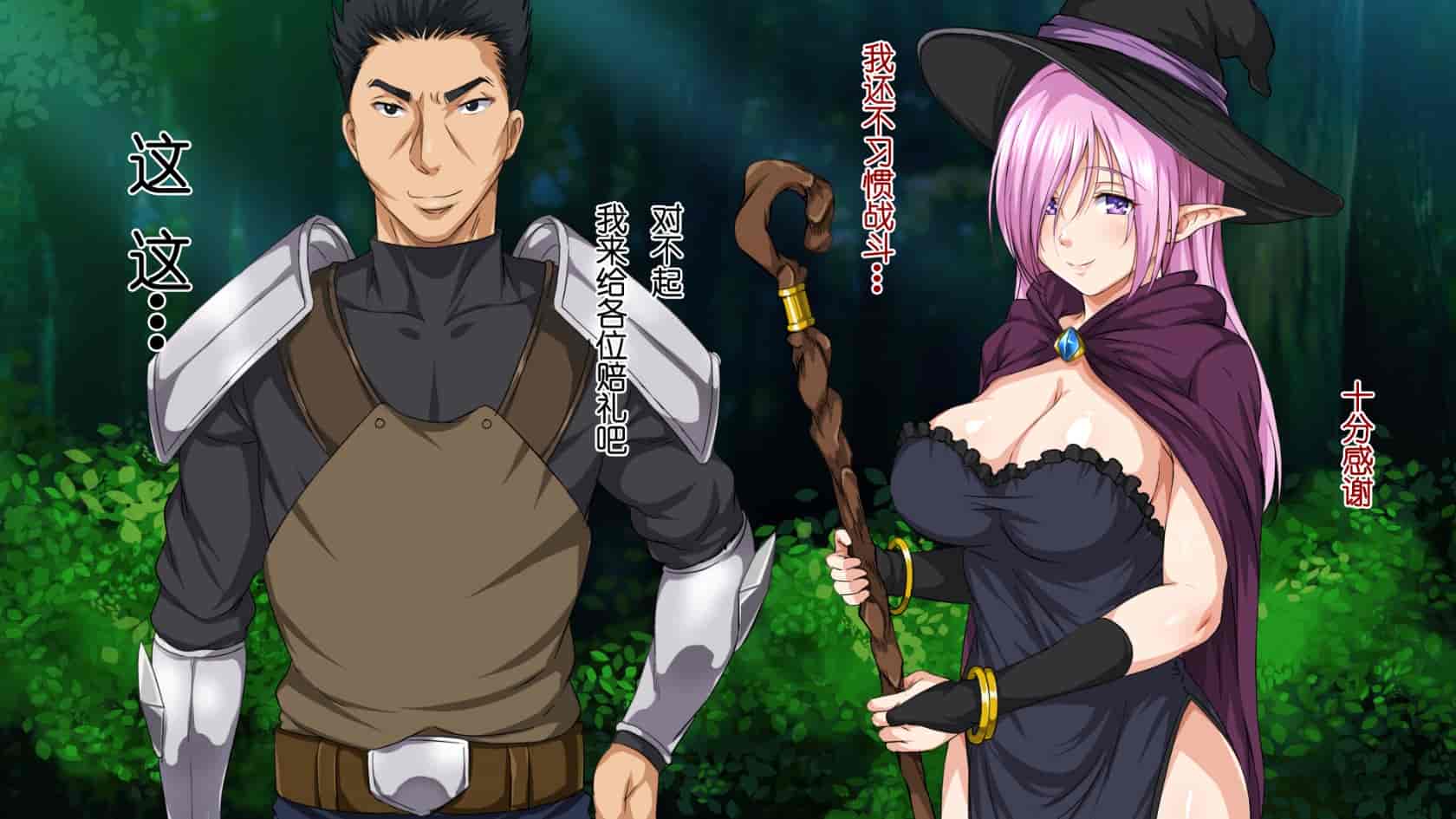 汉化版-[ろくまる荘 (さんろく丸)] 異世界ヤリサー -お前のモノは俺のモノ- [中国翻訳]_第6集