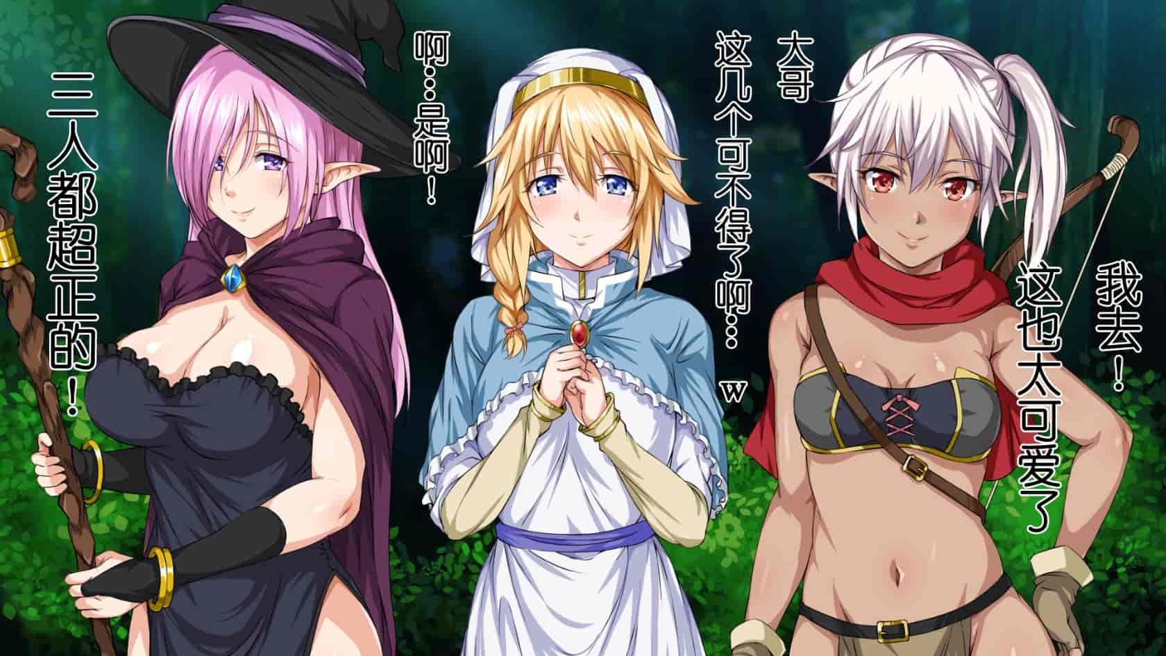 汉化版-[ろくまる荘 (さんろく丸)] 異世界ヤリサー -お前のモノは俺のモノ- [中国翻訳]_第6集