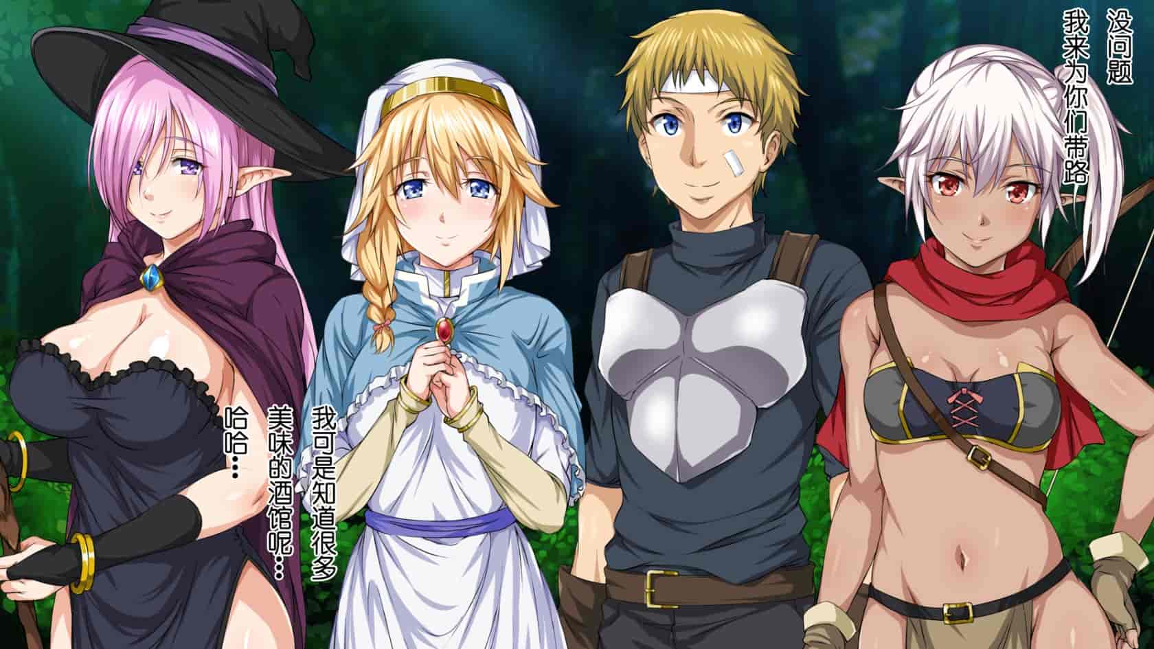 汉化版-[ろくまる荘 (さんろく丸)] 異世界ヤリサー -お前のモノは俺のモノ- [中国翻訳]_第6集