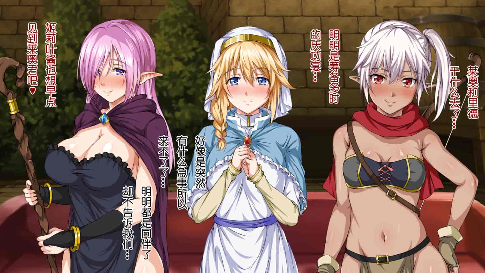 汉化版-[ろくまる荘 (さんろく丸)] 異世界ヤリサー -お前のモノは俺のモノ- [中国翻訳]_第7集