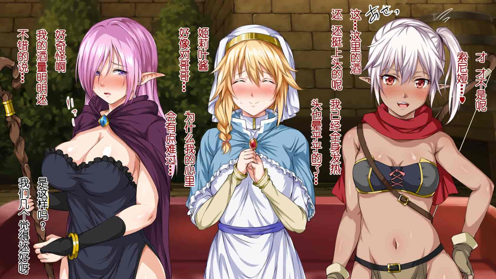 汉化版-[ろくまる荘 (さんろく丸)] 異世界ヤリサー -お前のモノは俺のモノ- [中国翻訳]_第7集