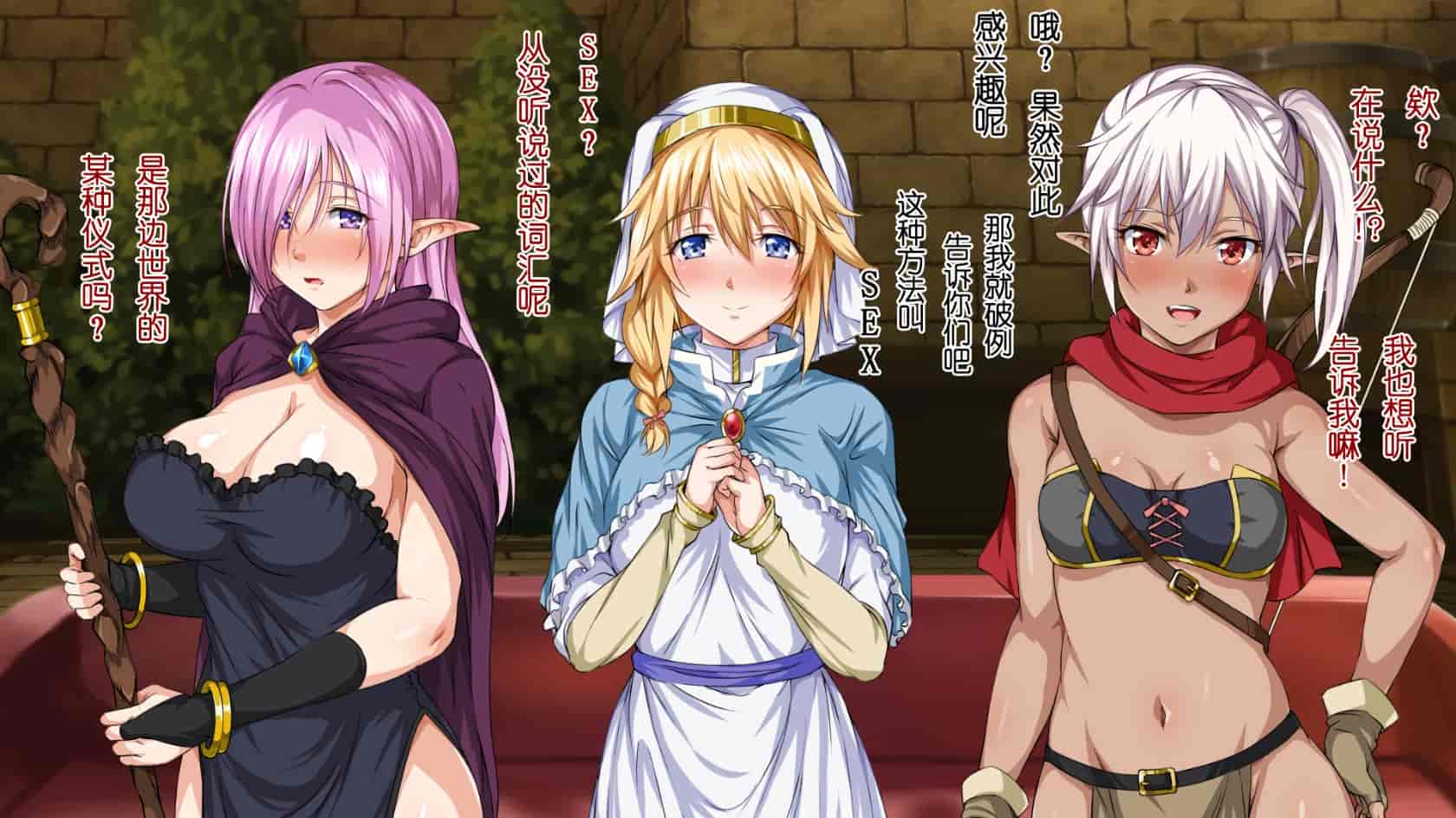 汉化版-[ろくまる荘 (さんろく丸)] 異世界ヤリサー -お前のモノは俺のモノ- [中国翻訳]_第7集