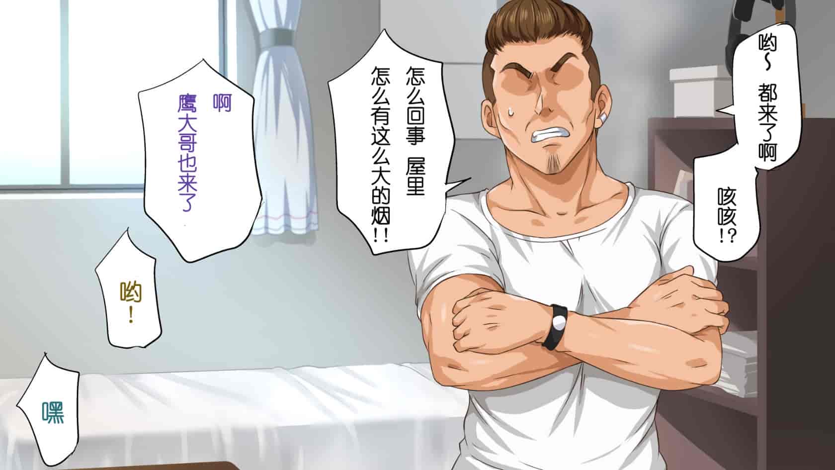 汉化版-[ろくまる荘 (さんろく丸)] 異世界ヤリサー -お前のモノは俺のモノ- [中国翻訳]_第1集