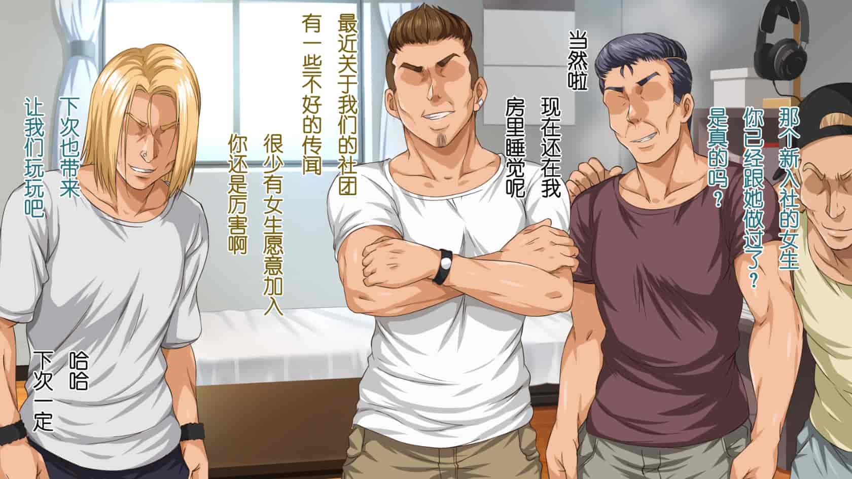 汉化版-[ろくまる荘 (さんろく丸)] 異世界ヤリサー -お前のモノは俺のモノ- [中国翻訳]_第1集