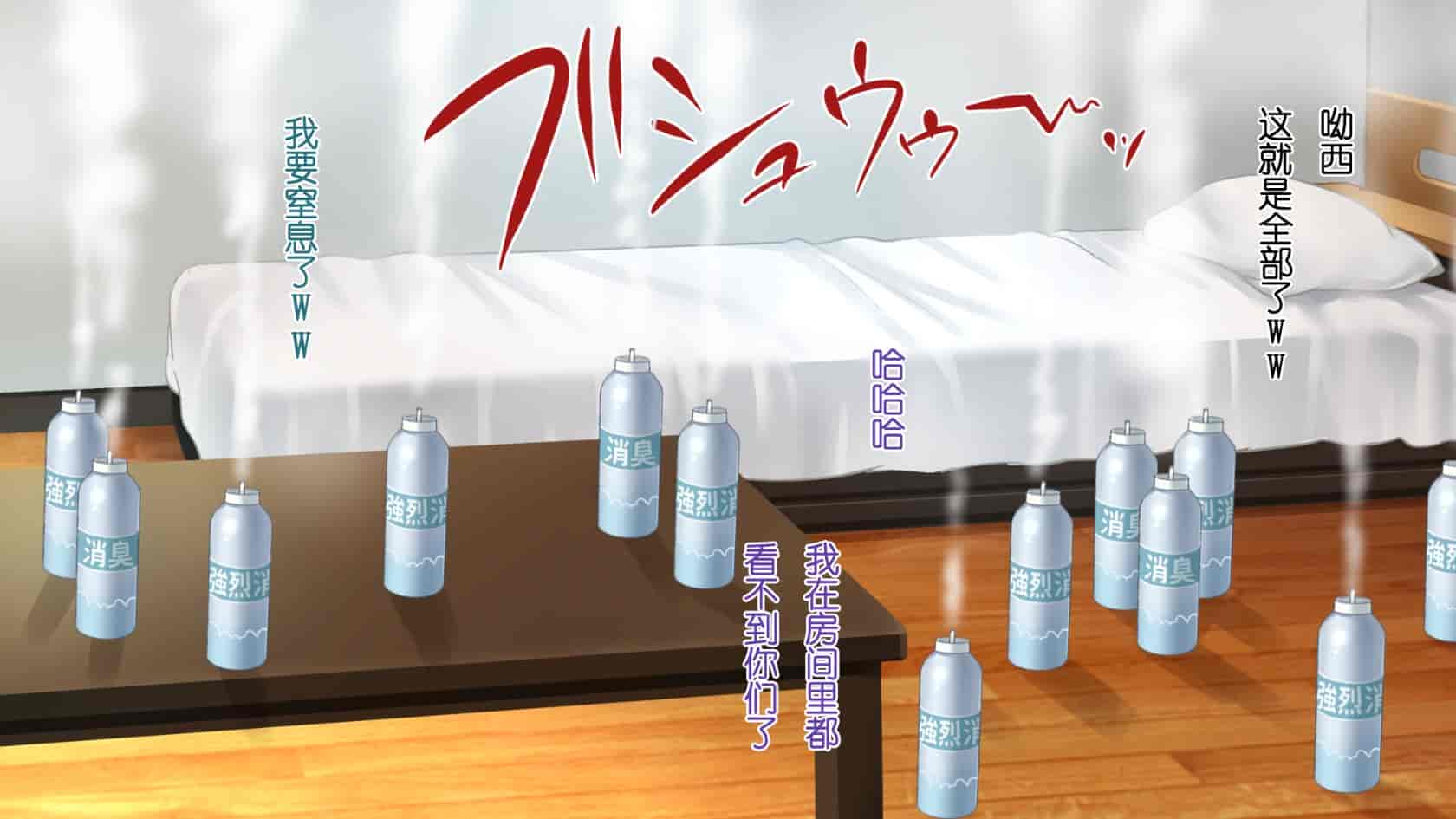 汉化版-[ろくまる荘 (さんろく丸)] 異世界ヤリサー -お前のモノは俺のモノ- [中国翻訳]_第1集