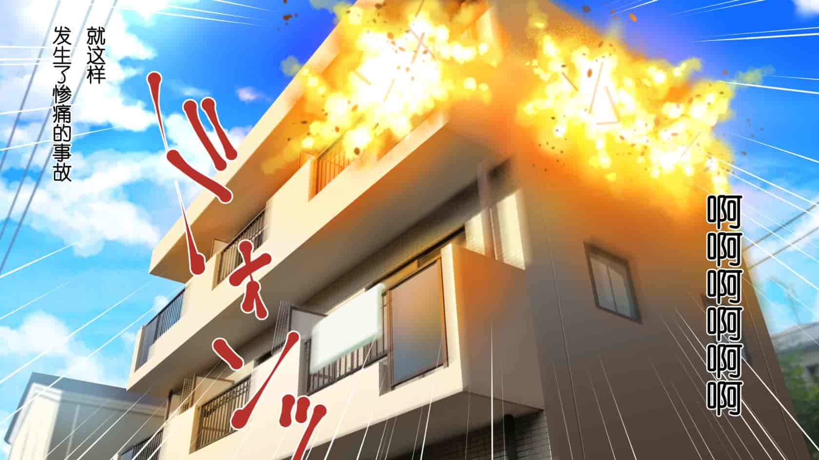 汉化版-[ろくまる荘 (さんろく丸)] 異世界ヤリサー -お前のモノは俺のモノ- [中国翻訳]_第1集