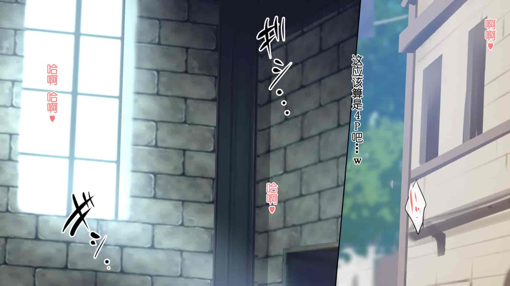 汉化版-[ろくまる荘 (さんろく丸)] 異世界ヤリサー -お前のモノは俺のモノ- [中国翻訳]_第12集