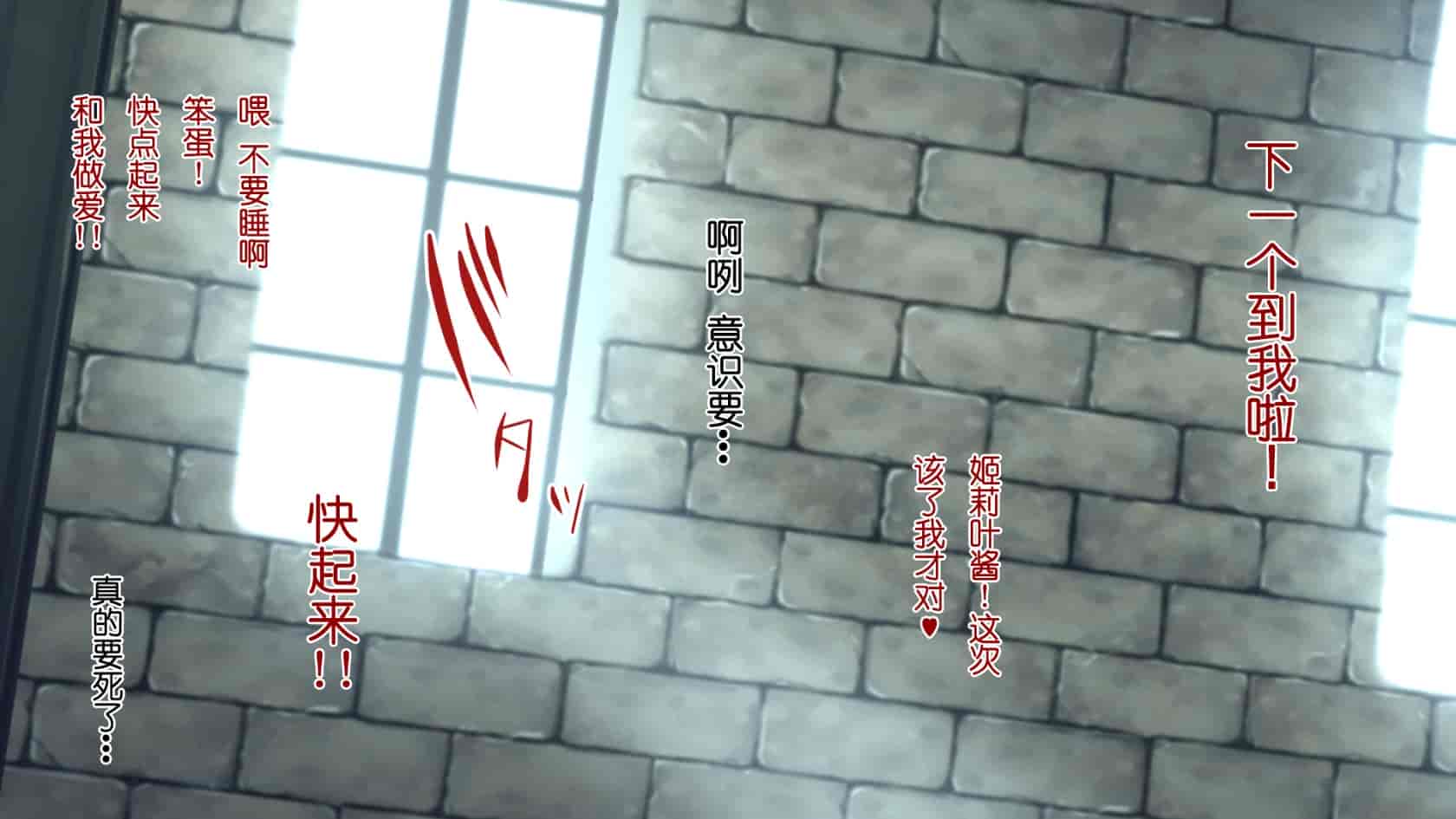 汉化版-[ろくまる荘 (さんろく丸)] 異世界ヤリサー -お前のモノは俺のモノ- [中国翻訳]_第12集