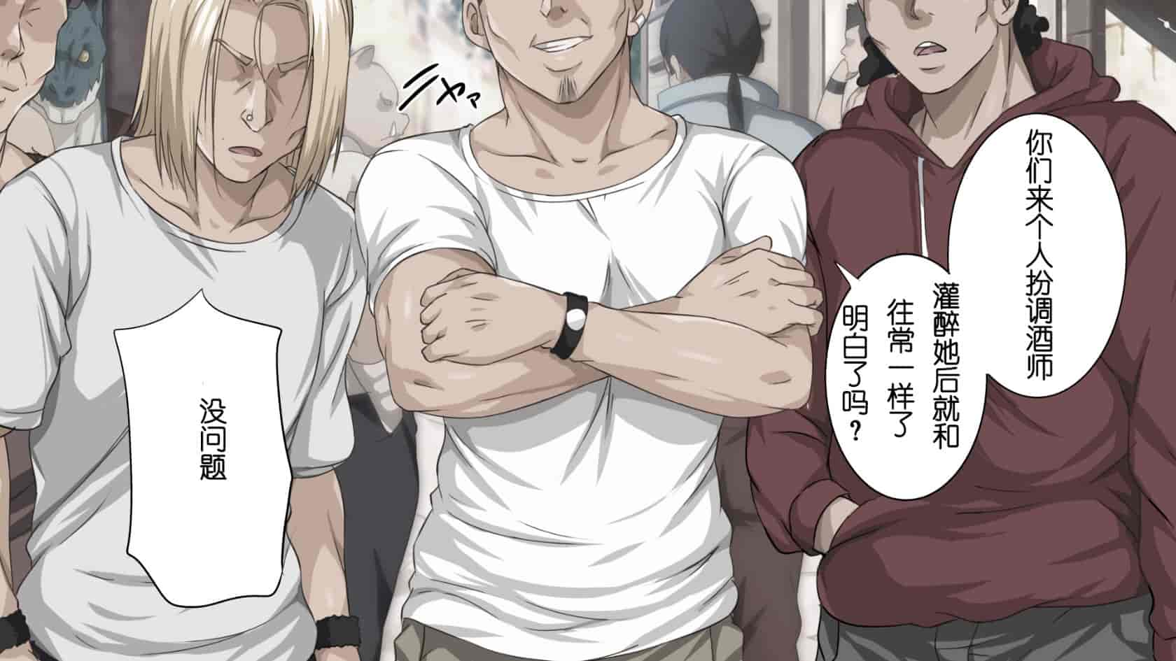 汉化版-[ろくまる荘 (さんろく丸)] 異世界ヤリサー -お前のモノは俺のモノ- [中国翻訳]_第2集