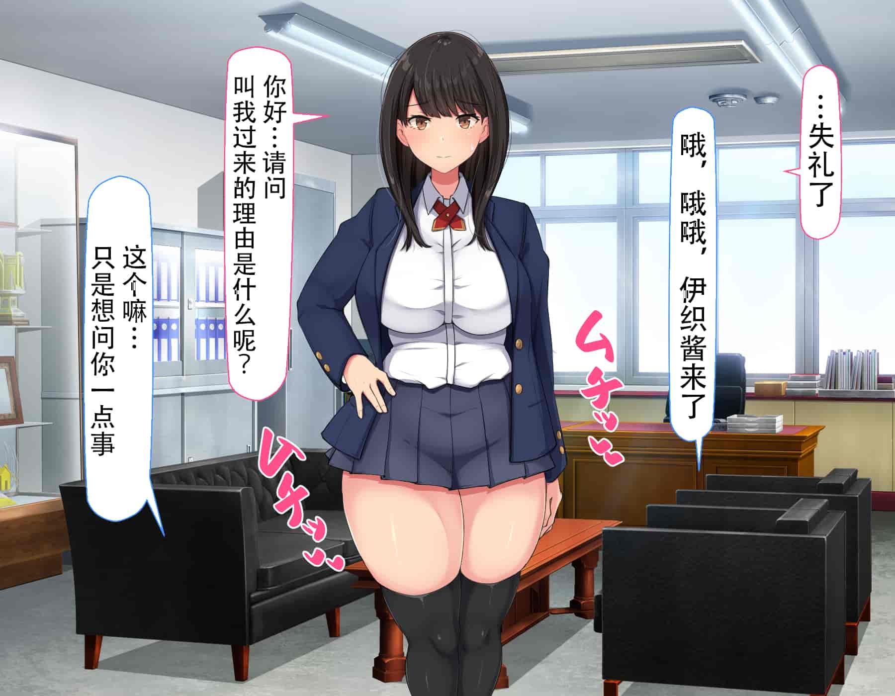汉化版-[んほぉ痴態 (エマーソン)] 共学になった元男子校にチョロい性格の女の子がたった一人だけ入学したら…2 [中国翻訳] (爱骑士个人汉化)_第13集