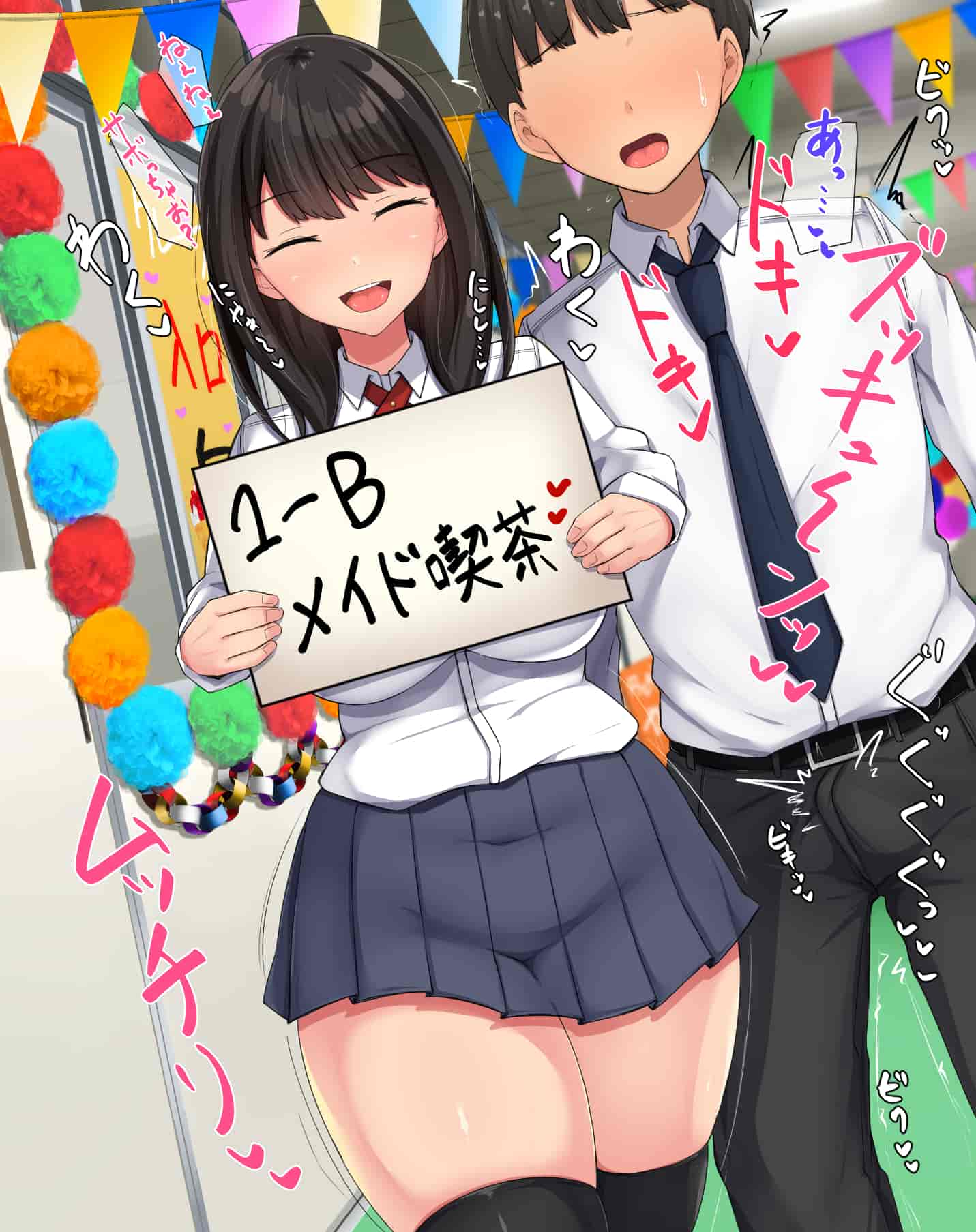 汉化版-[んほぉ痴態 (エマーソン)] 共学になった元男子校にチョロい性格の女の子がたった一人だけ入学したら…2 [中国翻訳] (爱骑士个人汉化)_第16集