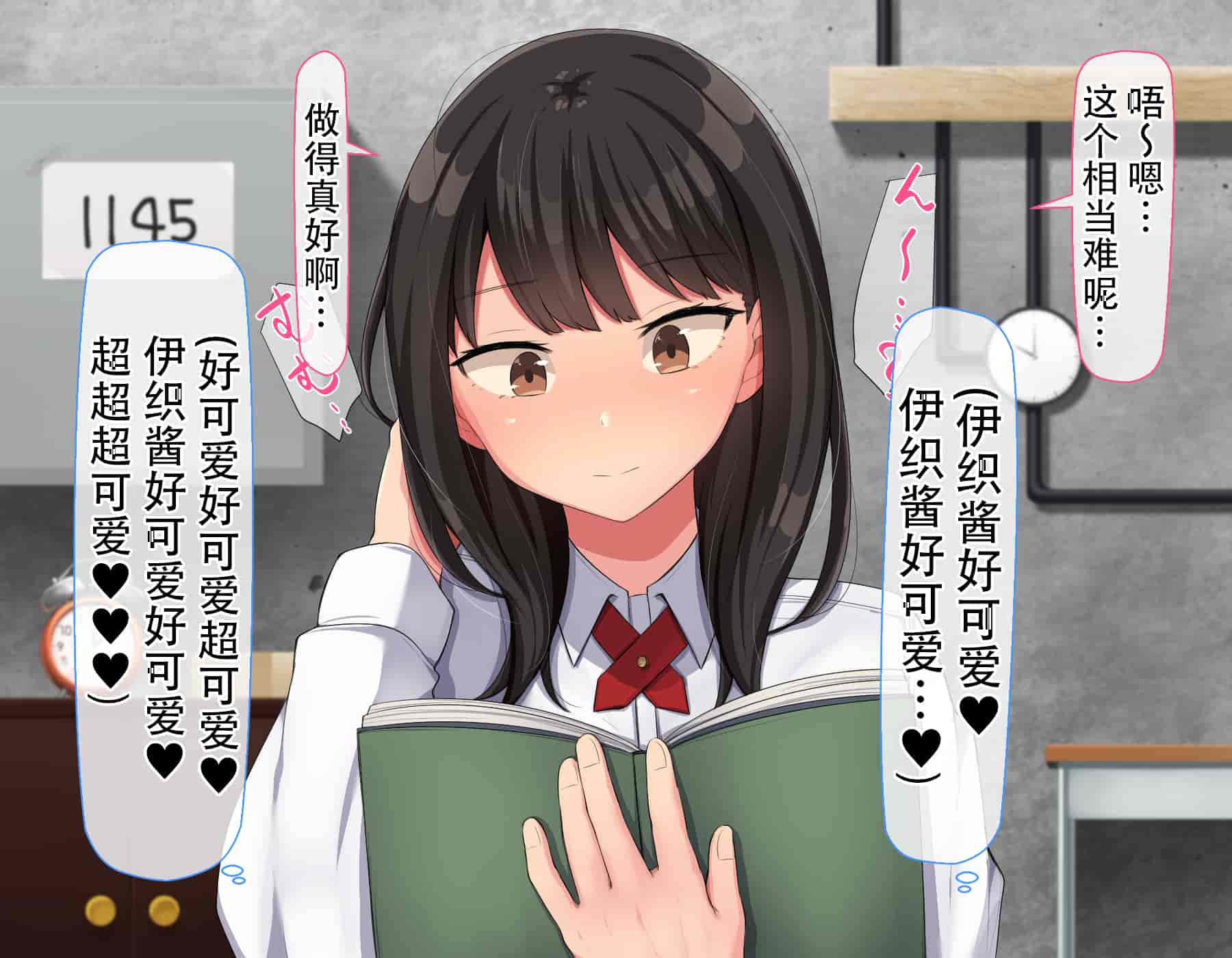 汉化版-[んほぉ痴態 (エマーソン)] 共学になった元男子校にチョロい性格の女の子がたった一人だけ入学したら…2 [中国翻訳] (爱骑士个人汉化)_第17集